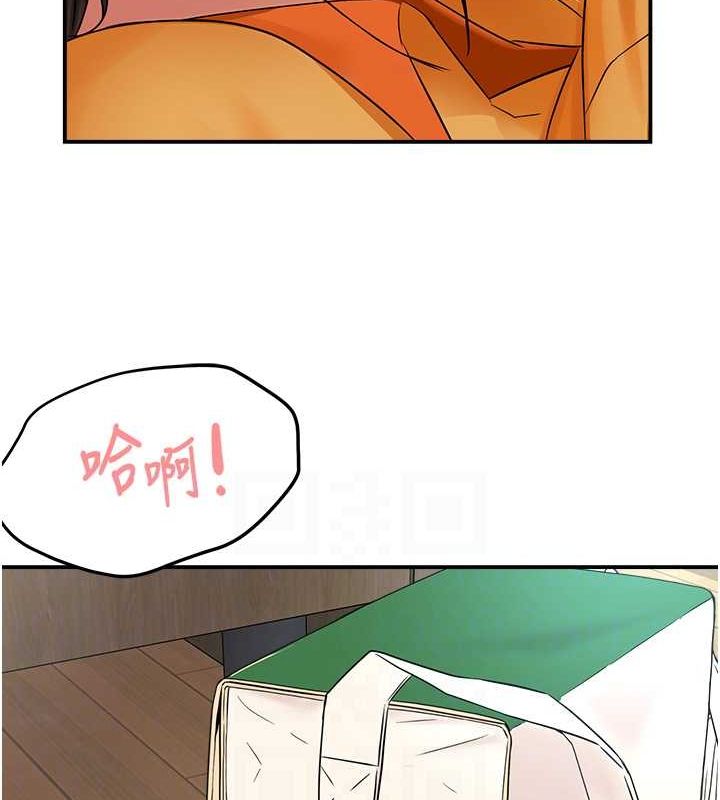 99P - 痒乐多阿姨