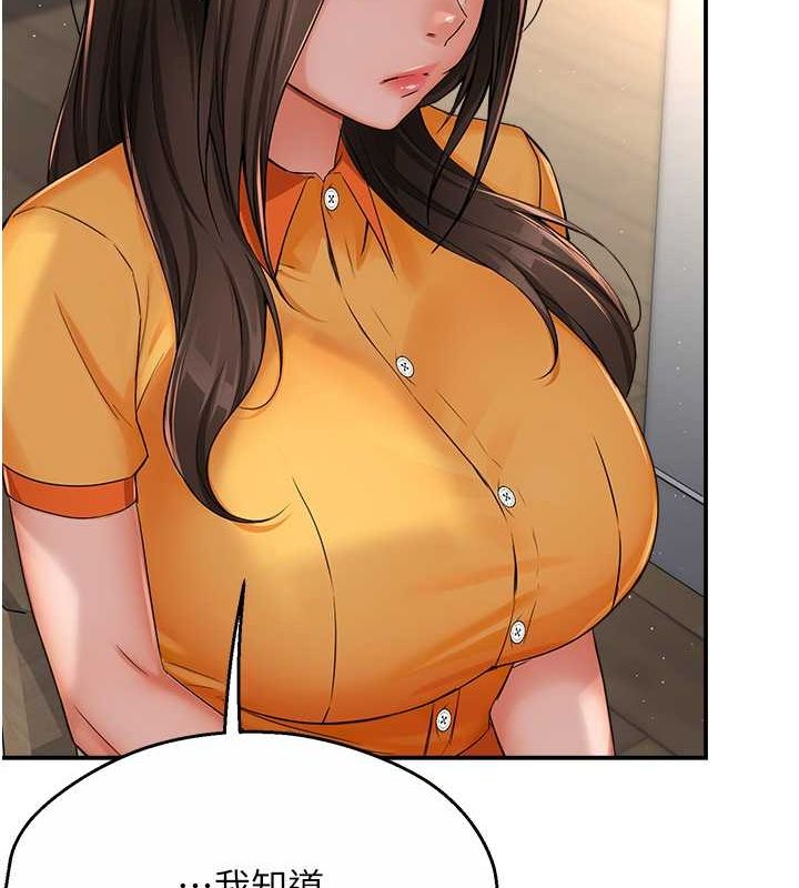 9P - 痒乐多阿姨
