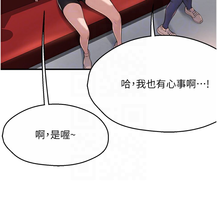 104P - 痒乐多阿姨