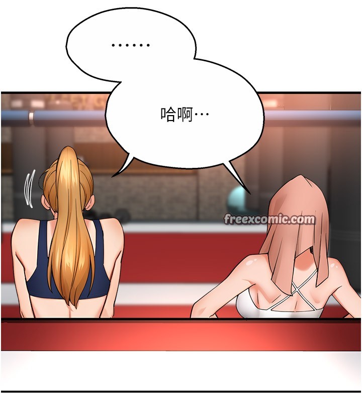 105P - 痒乐多阿姨
