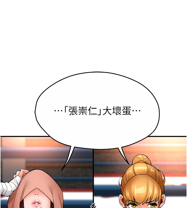 106P - 痒乐多阿姨