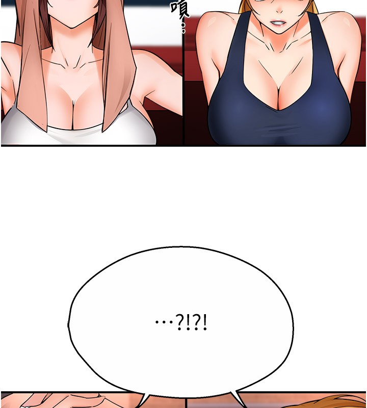 107P - 痒乐多阿姨