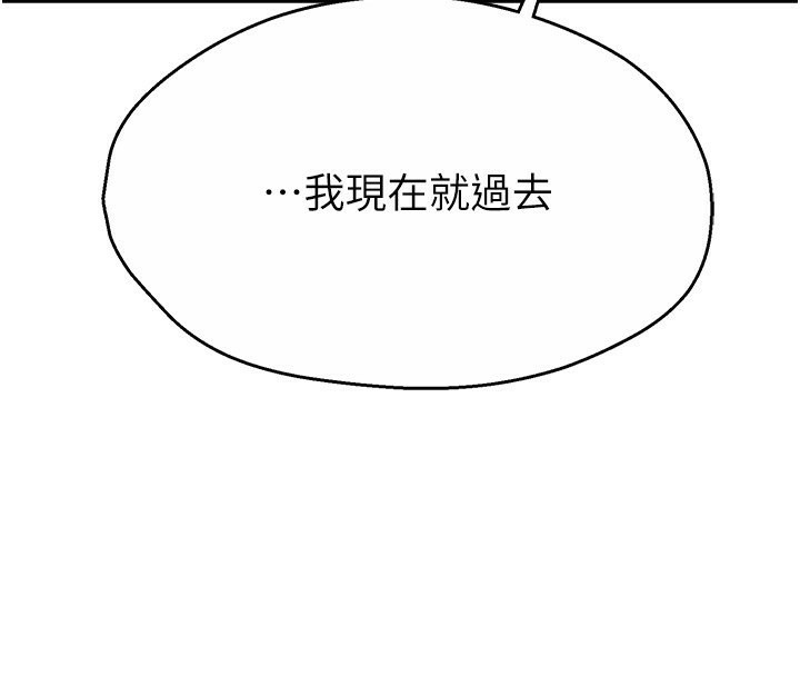 125P - 痒乐多阿姨