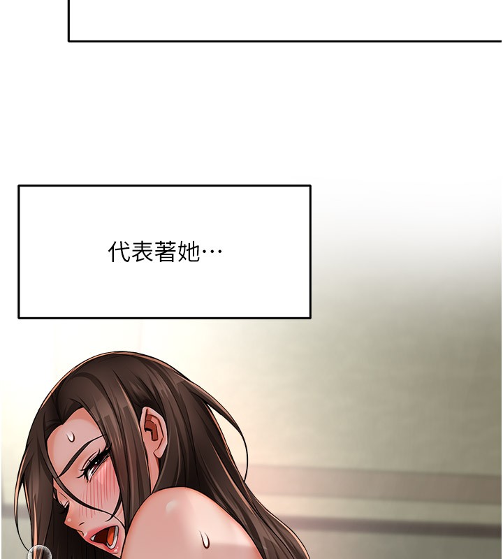 28P - 痒乐多阿姨