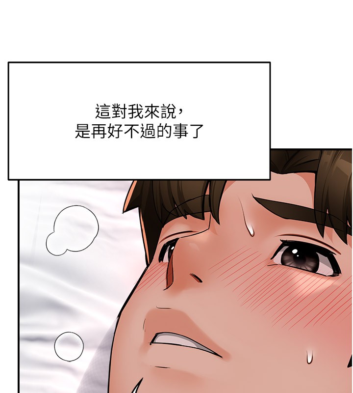 31P - 痒乐多阿姨