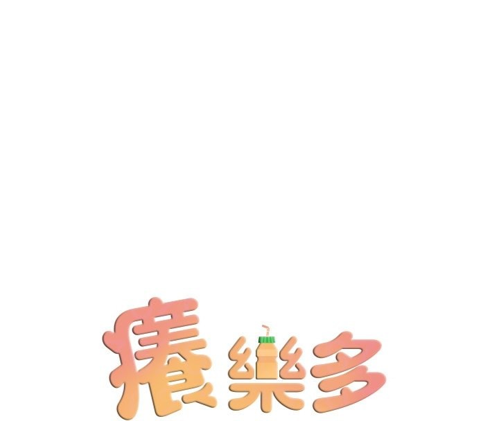 36P - 痒乐多阿姨