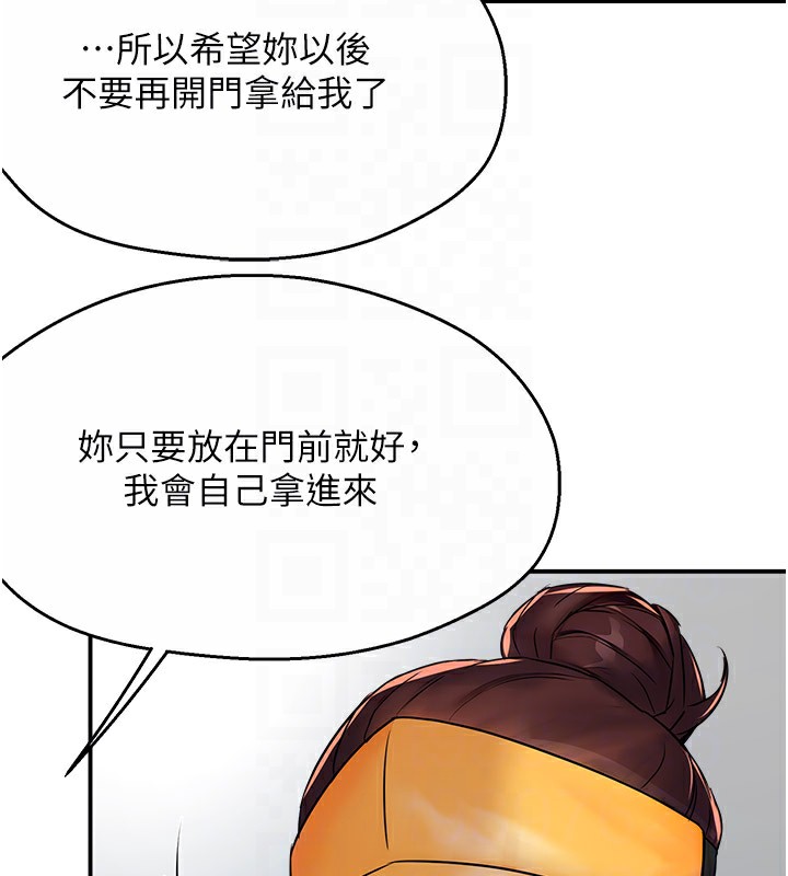 48P - 痒乐多阿姨