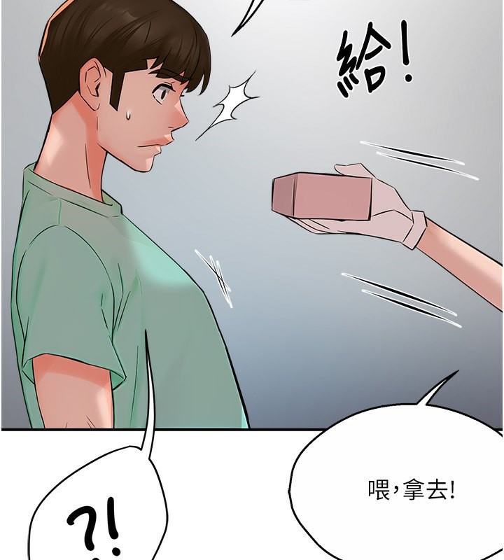 51P - 痒乐多阿姨