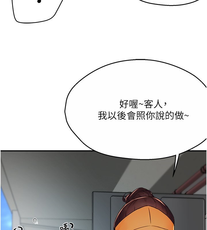 52P - 痒乐多阿姨