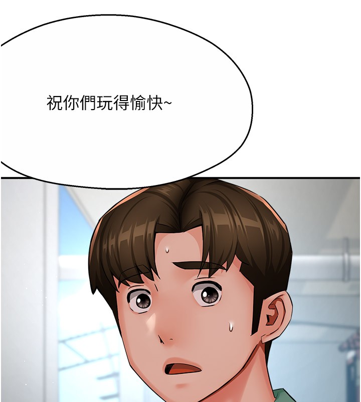 57P - 痒乐多阿姨