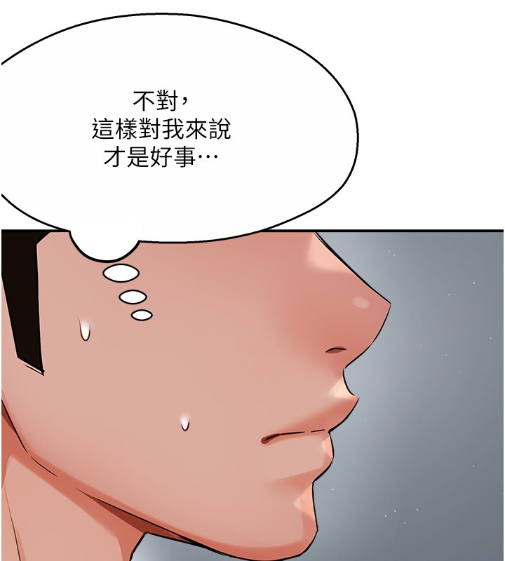 59P - 痒乐多阿姨