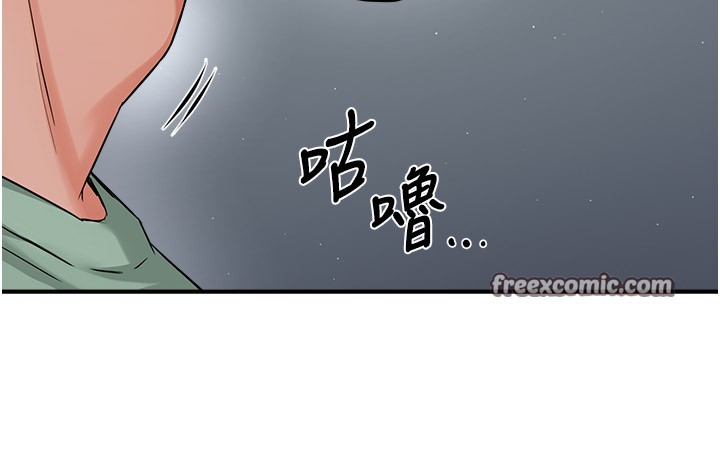 60P - 痒乐多阿姨