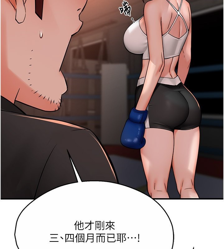71P - 痒乐多阿姨