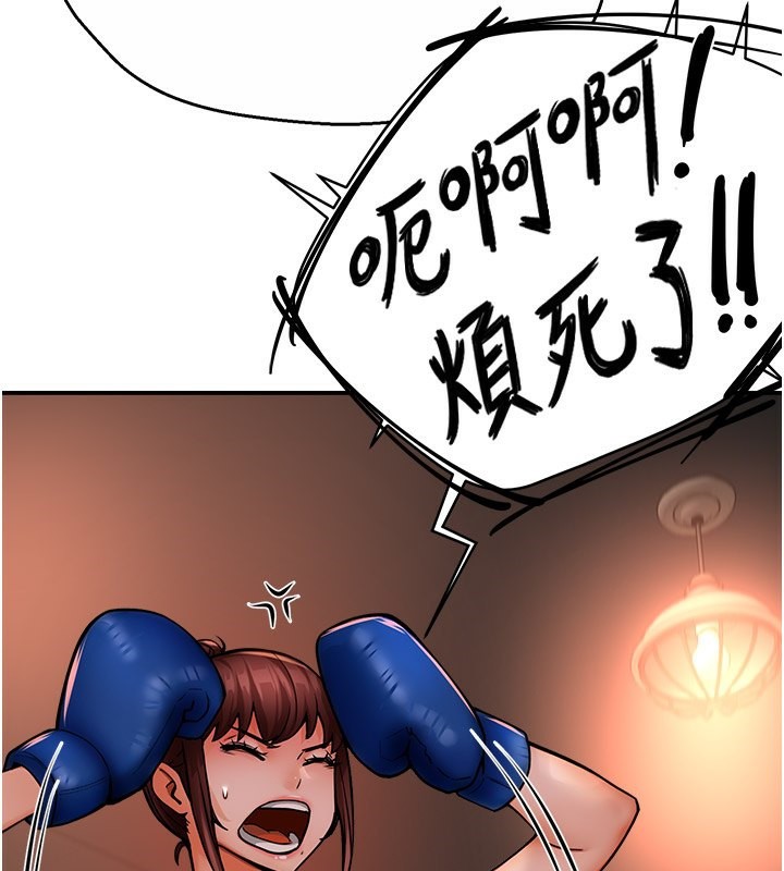 72P - 痒乐多阿姨