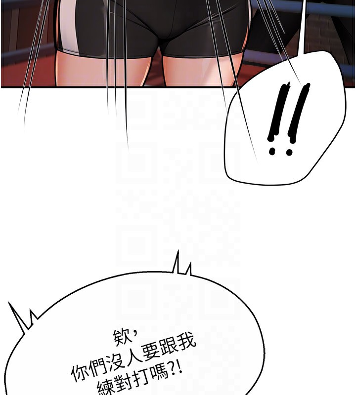 74P - 痒乐多阿姨