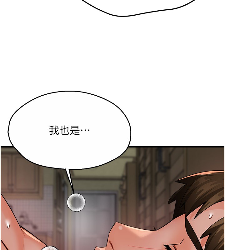 7P - 痒乐多阿姨
