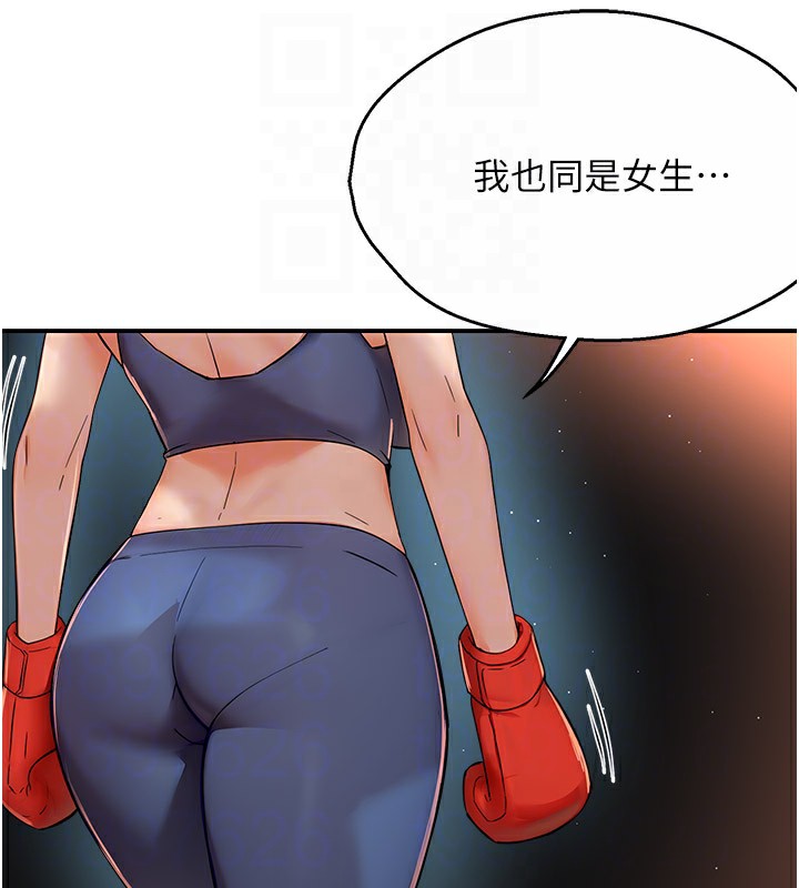 81P - 痒乐多阿姨