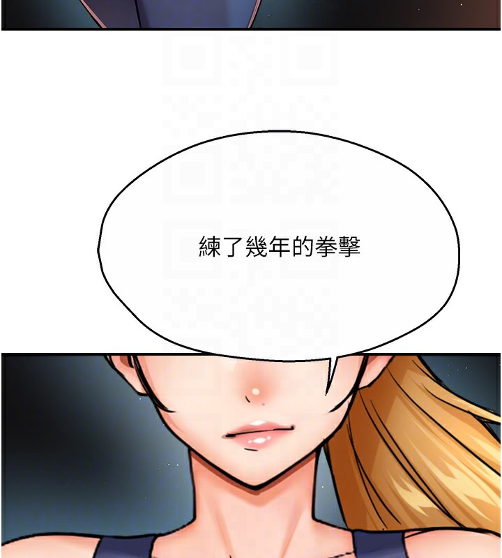 82P - 痒乐多阿姨