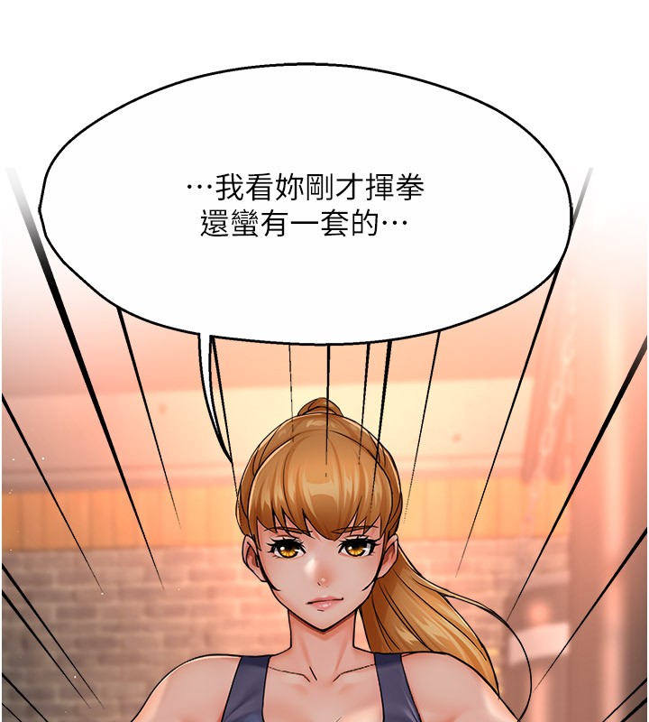 84P - 痒乐多阿姨