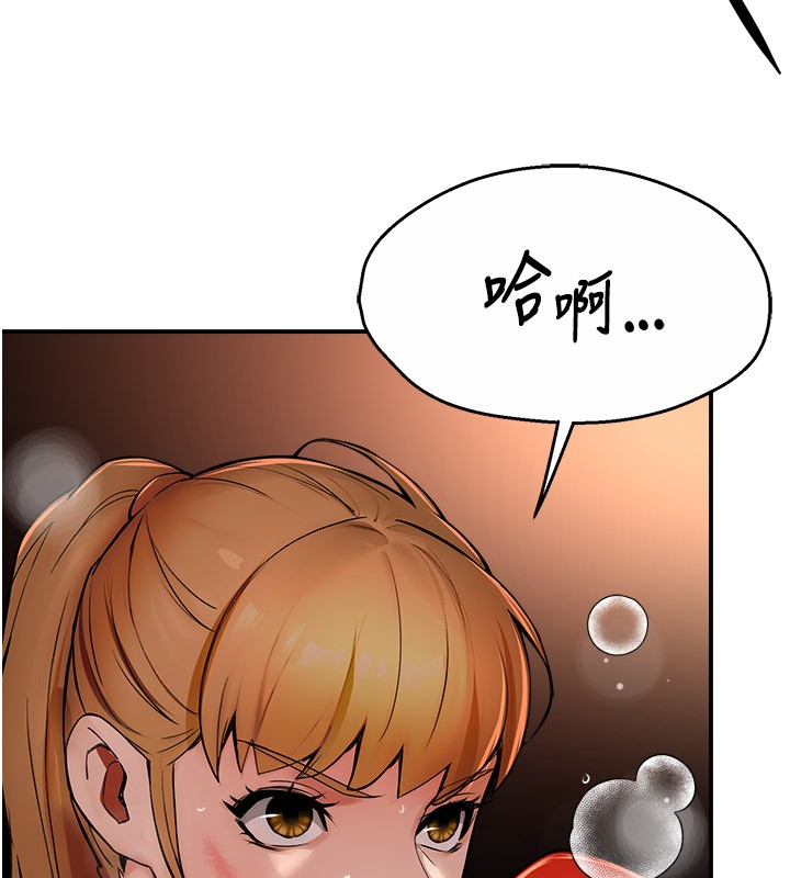 92P - 痒乐多阿姨
