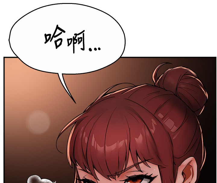 94P - 痒乐多阿姨