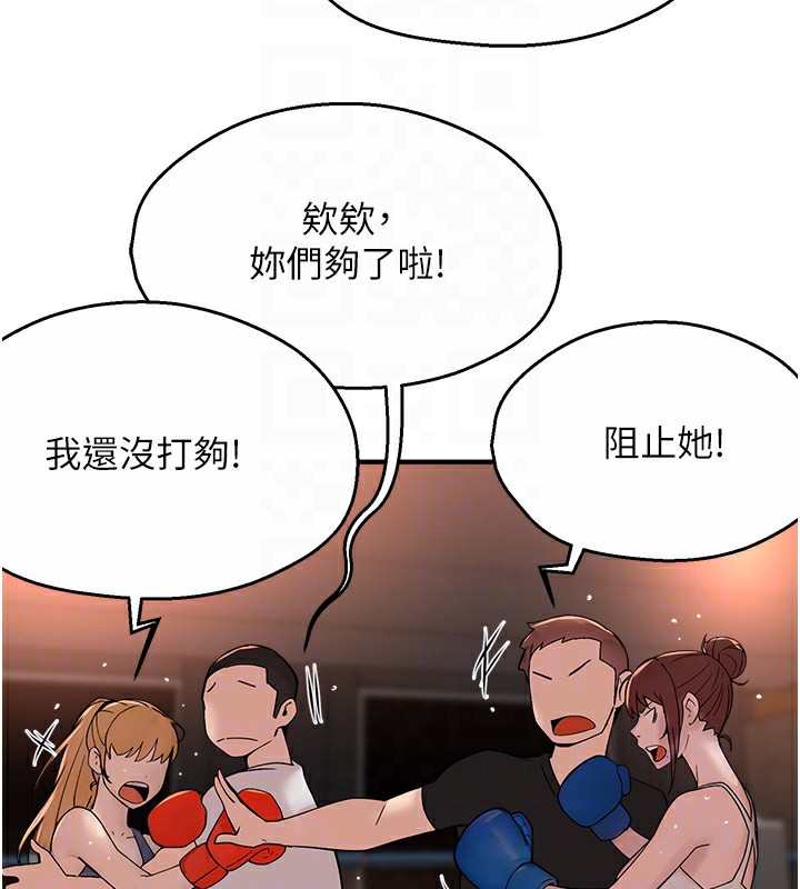 96P - 痒乐多阿姨
