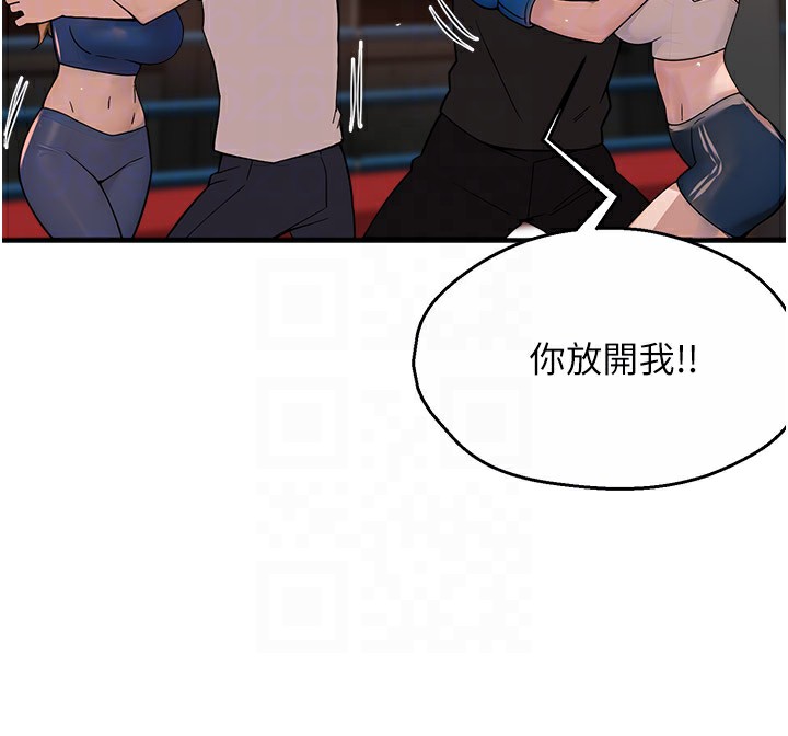 97P - 痒乐多阿姨