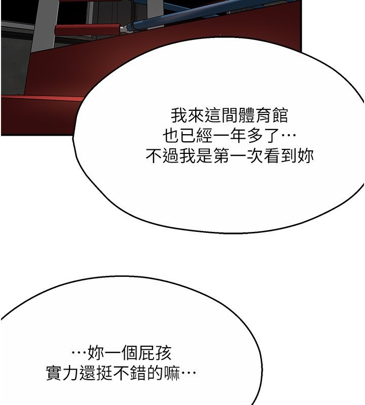 99P - 痒乐多阿姨