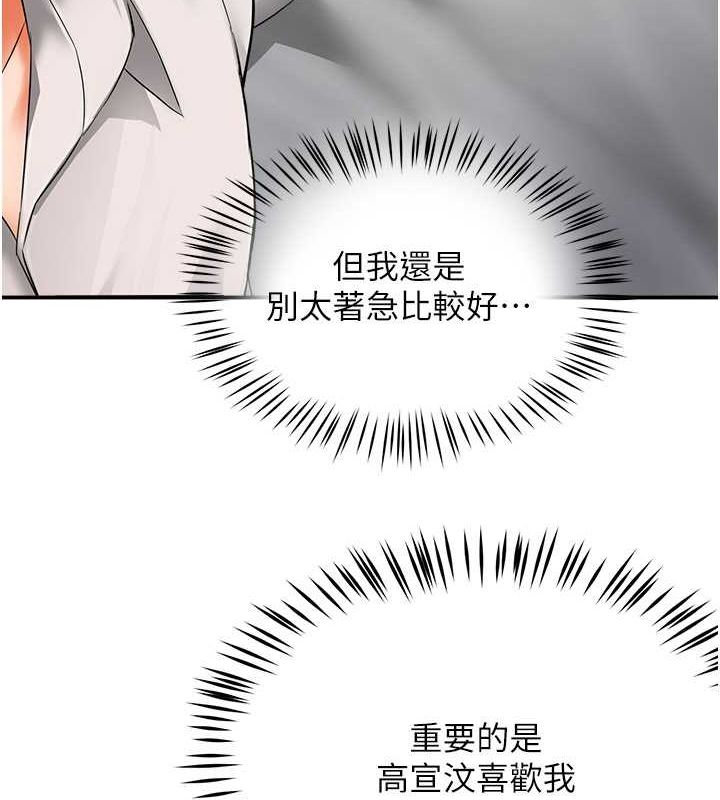 100P - 痒乐多阿姨