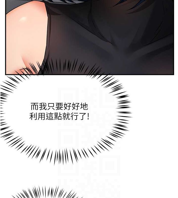 102P - 痒乐多阿姨