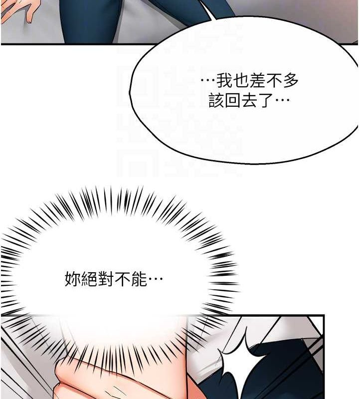 104P - 痒乐多阿姨