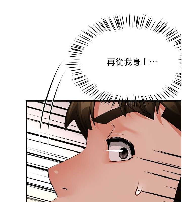 106P - 痒乐多阿姨