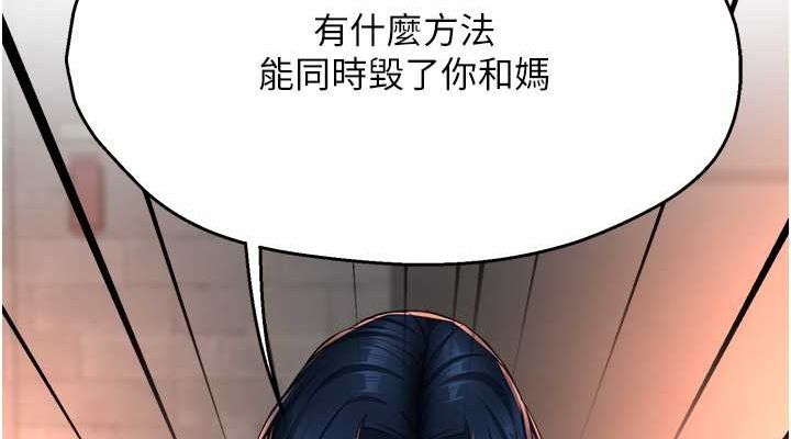 114P - 痒乐多阿姨