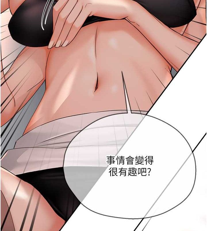 121P - 痒乐多阿姨