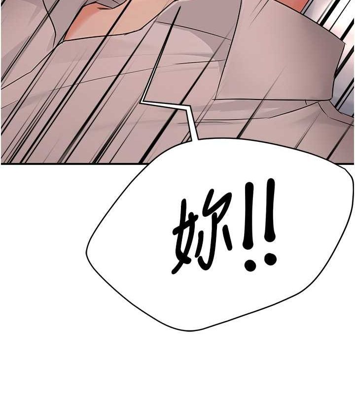 123P - 痒乐多阿姨