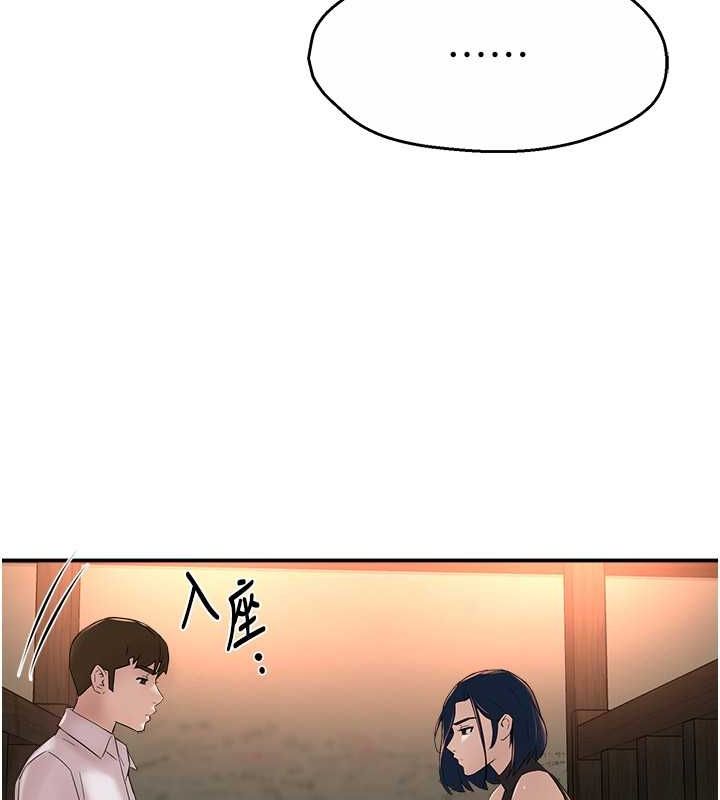 12P - 痒乐多阿姨