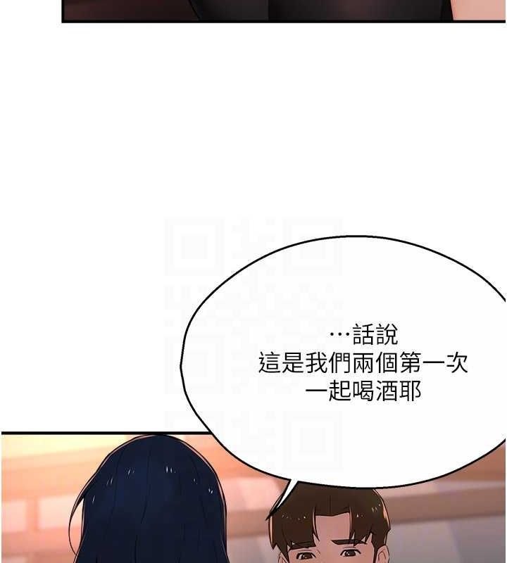 15P - 痒乐多阿姨