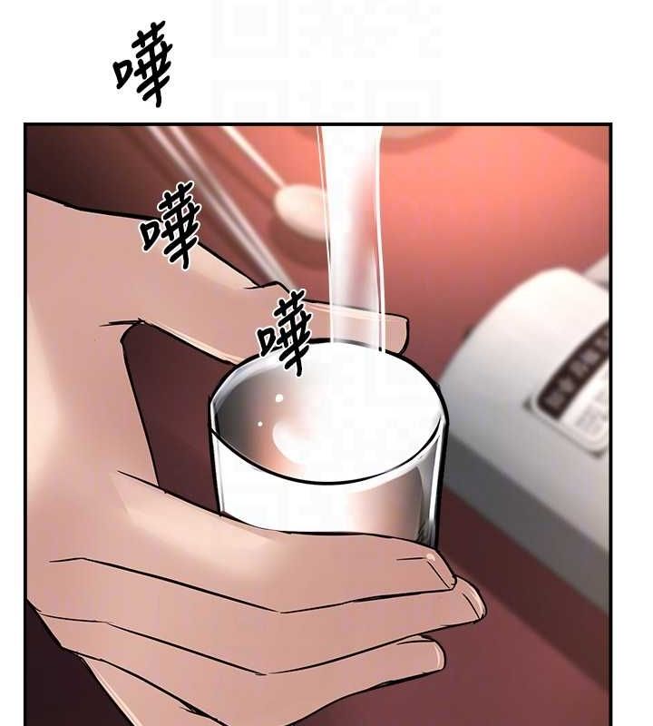 17P - 痒乐多阿姨