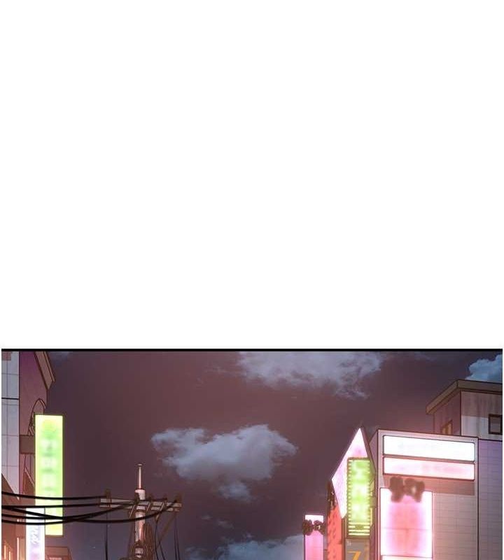 1P - 痒乐多阿姨