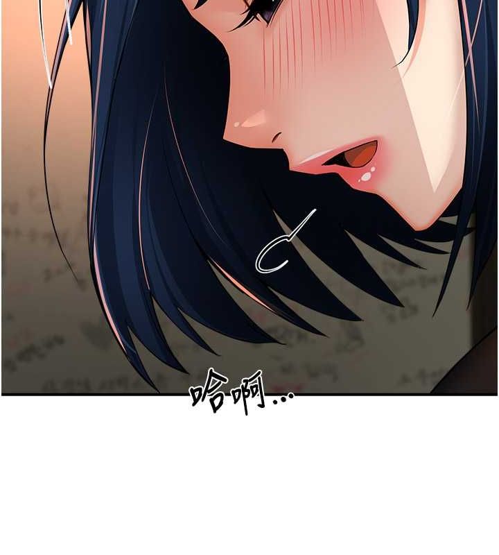 21P - 痒乐多阿姨