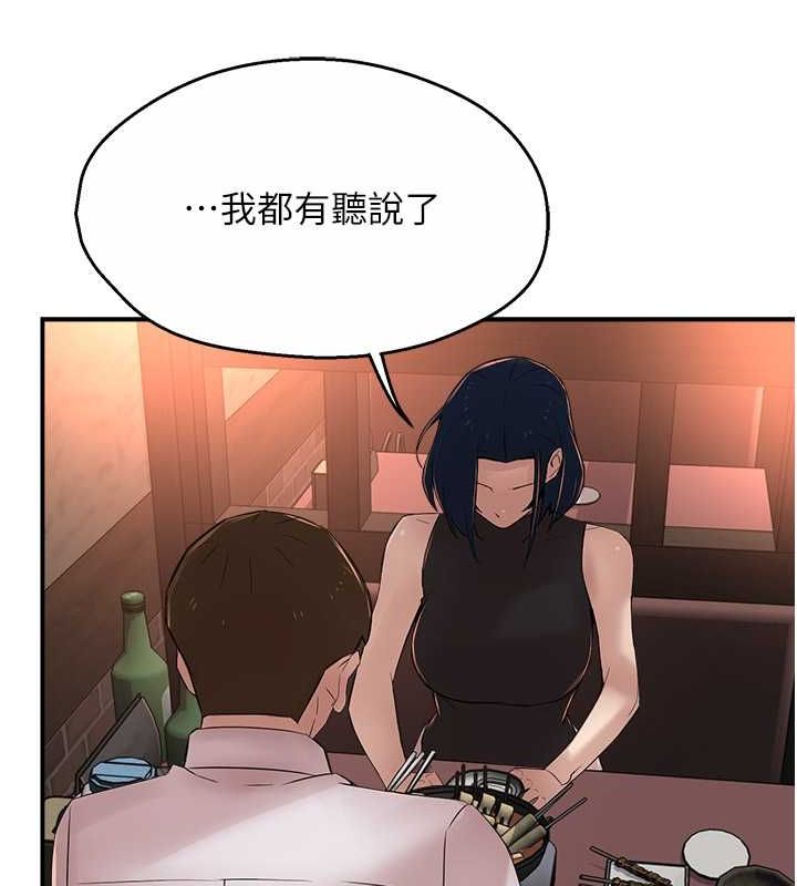 22P - 痒乐多阿姨