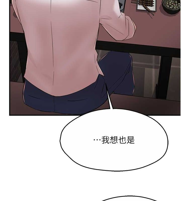 23P - 痒乐多阿姨