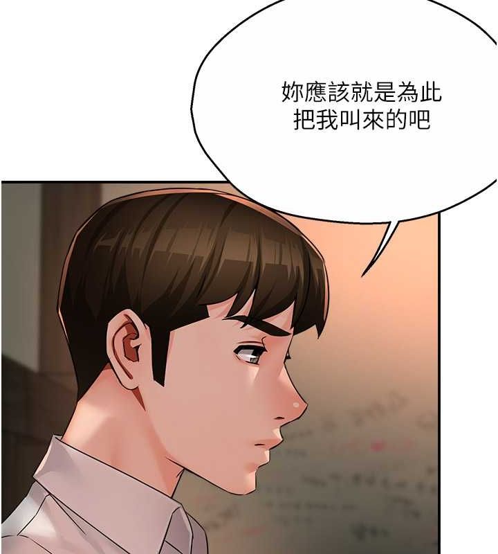 24P - 痒乐多阿姨