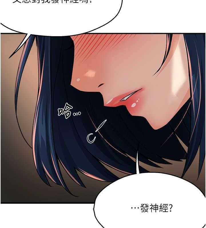 26P - 痒乐多阿姨