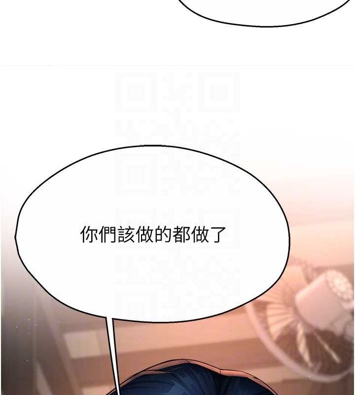 27P - 痒乐多阿姨
