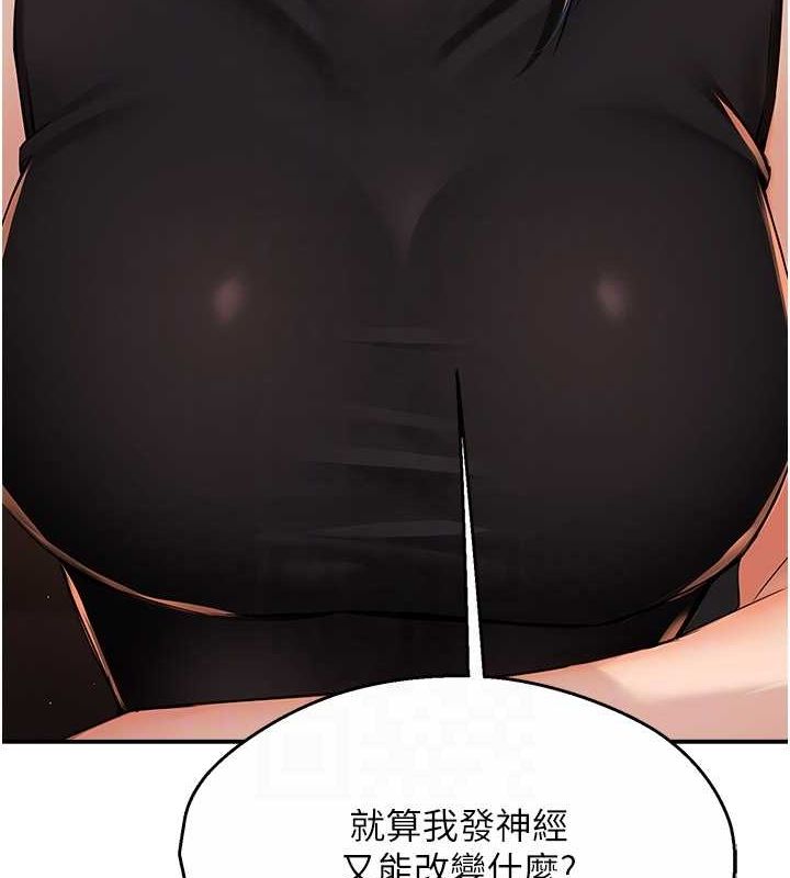 29P - 痒乐多阿姨