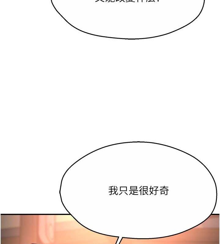 30P - 痒乐多阿姨