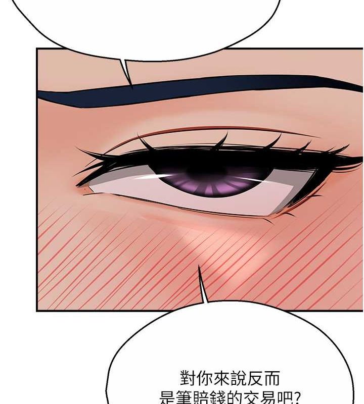 33P - 痒乐多阿姨