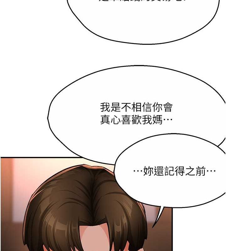 34P - 痒乐多阿姨