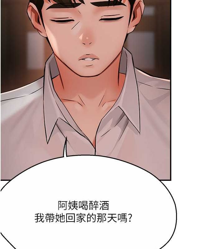35P - 痒乐多阿姨